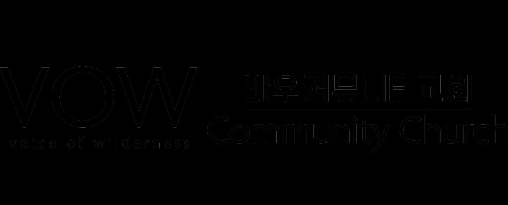 오스틴 바우 커뮤니티 교회